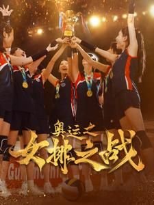 勇敢的心第四十集剧情介绍大结局是什么