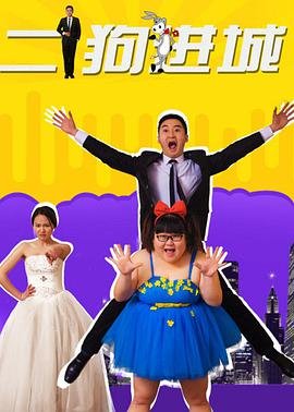 电影 《侍神令》免费观看高清版全集