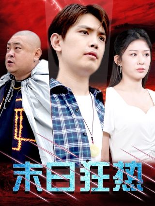 日本法庭电视剧有哪些名字