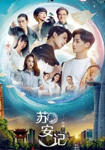 《天堂旅行团》读后感800字作文高中生