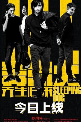 世界之外游戏简介