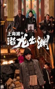 《白龙马》完整版西游记动画片视频播放
