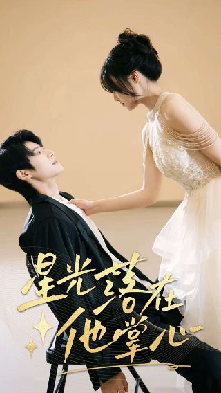 锦衣之下第18集在线播放