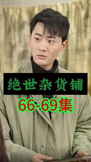 枪火高清在线播放