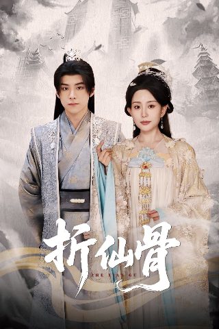 恶魔的光火在线观看剧情介绍全集
