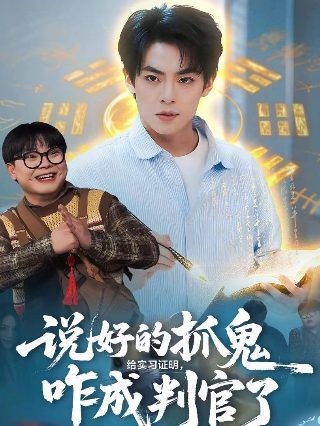 寒战哪里看