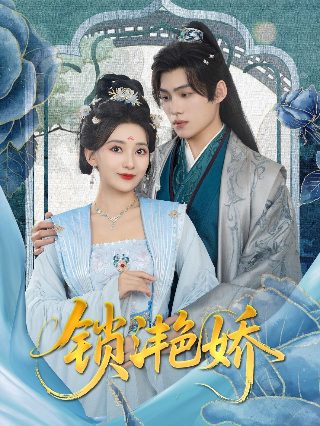本山快乐营相亲记