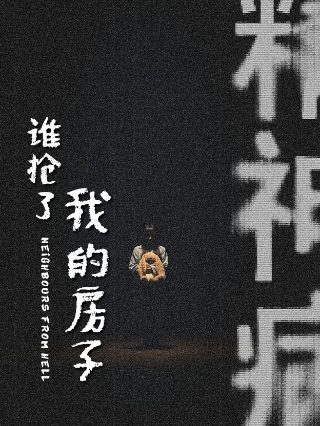 风云初记图片