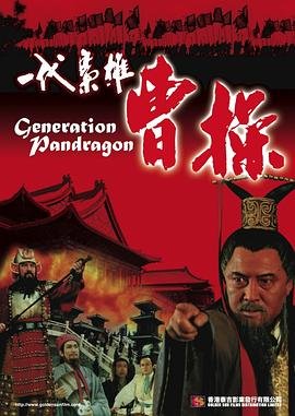 无限世界第二集在线观看全集