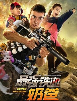 电影最后的约定结局是什么