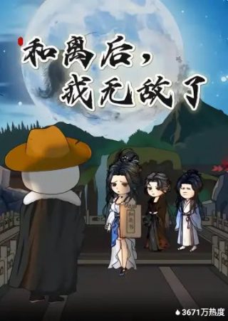 小舍得南俪最后升职了吗