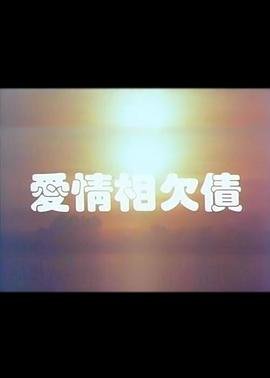歌曲《立春》原唱歌词完整版简谱