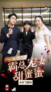 蛋男孩派对
