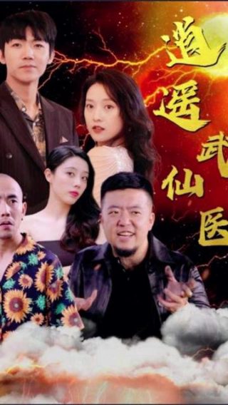 移民豆瓣评分多少