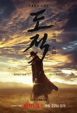 《辉煌中国》观后感1000字作文怎么写的