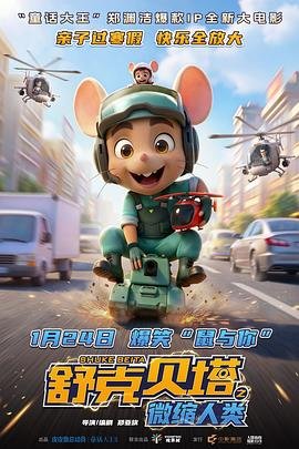 斗罗大陆4终极斗罗漫画第二季免费观看
