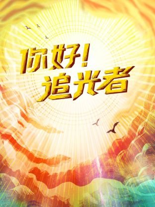 玫瑰花送情人图片