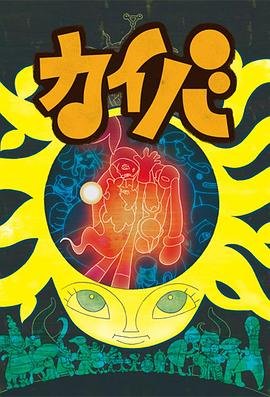 如果没有爸爸不会有我们