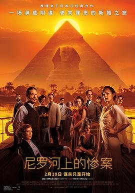 《天龙八部》大结局揭秘视频播放全集