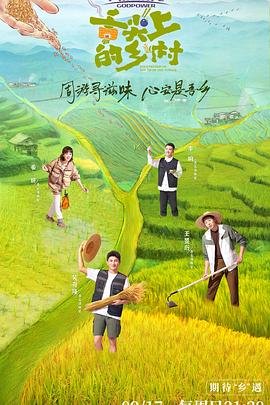百年好合白头偕老