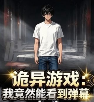 灌篮高手第三十集剧情介绍视频