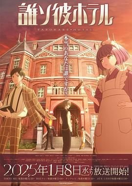 电影三伏天免费观看完整版
