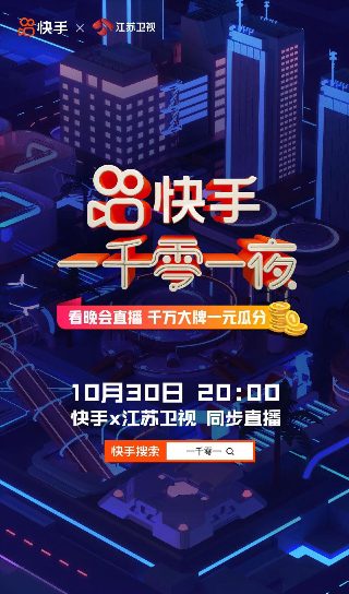 降魔传免费完整版高清在线观看