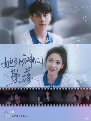 电视剧《不凡》演员表名单大全集下载