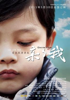 空天猎电影演员表介绍大全图片