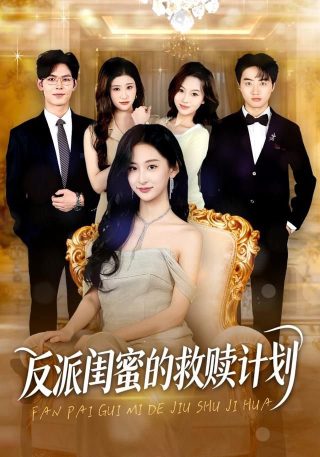 电影《鲁迅》在线观看高清版全集免费视频下载