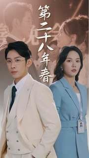 月升之江在线观看11集电视剧中文版