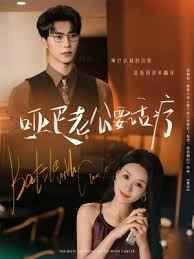 电影张灯结彩演员表介绍图片