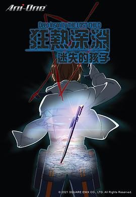 电影孔雀王子之阿修罗在线看