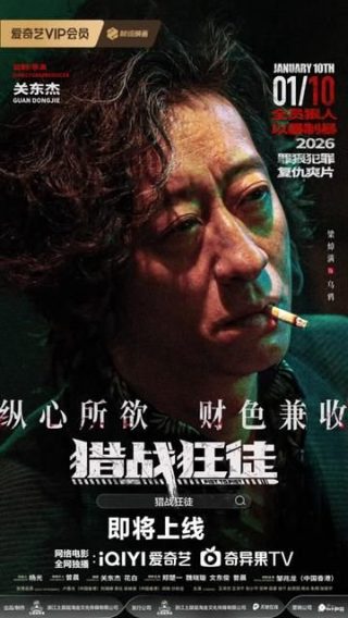 上流社会 下载游戏百度云盘