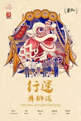 牡丹李渔翻译全文注释及解释图片