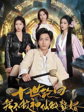 楚乔传53集剧情介绍大结局是什么