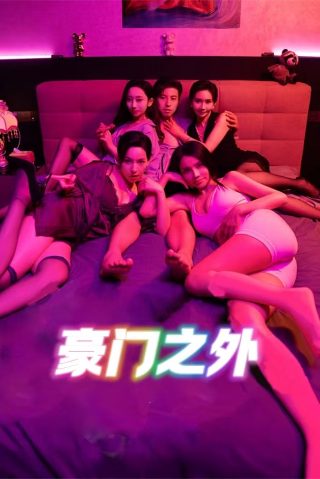 魔兽2电影下载