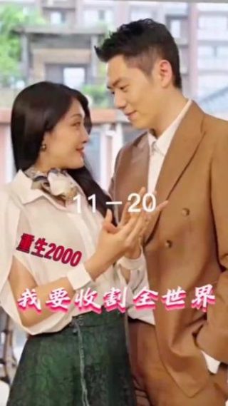 中国蓝盔电影免费观看剧情