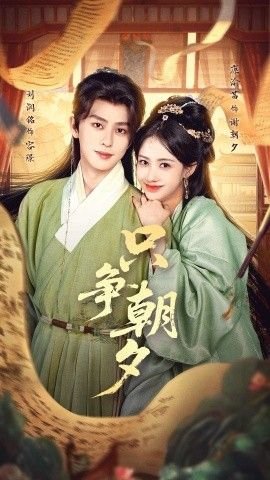 电影幕后玩家演员表介绍图片