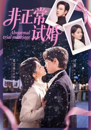 朱元璋46集免费播放高清版下载安装