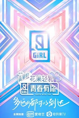 《幕后玩家》国语版在线观看免费视频下载