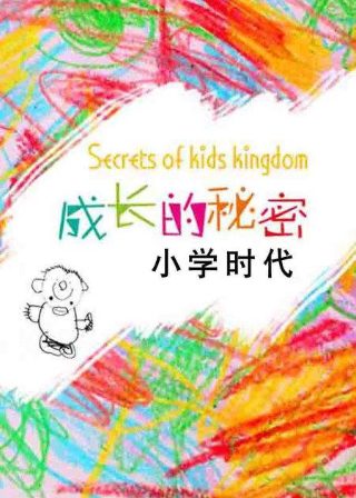 钱学森追悼会 视频