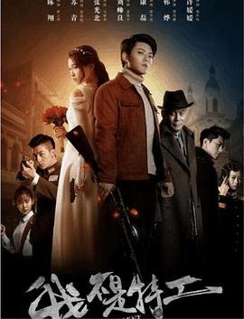 同伊 720p