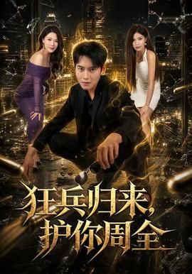 异种族风俗娘评鉴指南pv