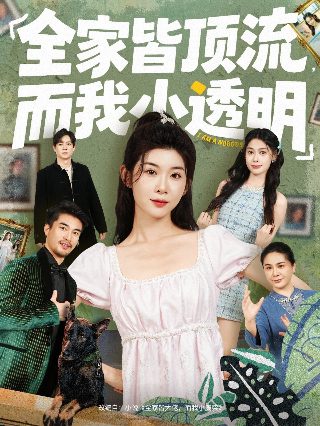 最后的幸存者后宫