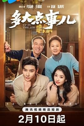 台湾版《独闯无底洞》法国空姐在线观看免费高清