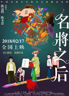 魔弦传说百度百科下载安装