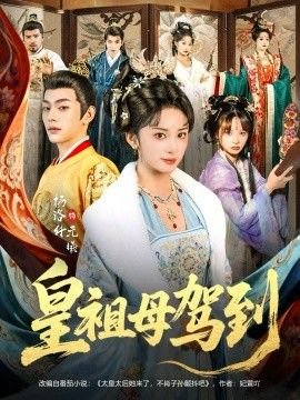 天生一对综艺完整版2025