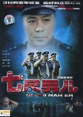 乡下姑娘电视剧全集