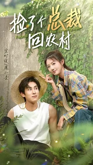 花样男子第三季百度网盘资源